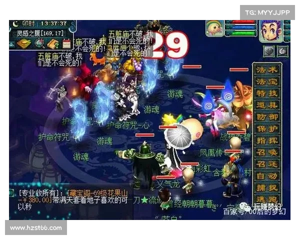 通天西游攻略大全(西游通天河：通天西游攻略宝典：纵横三界 无尽秘技)